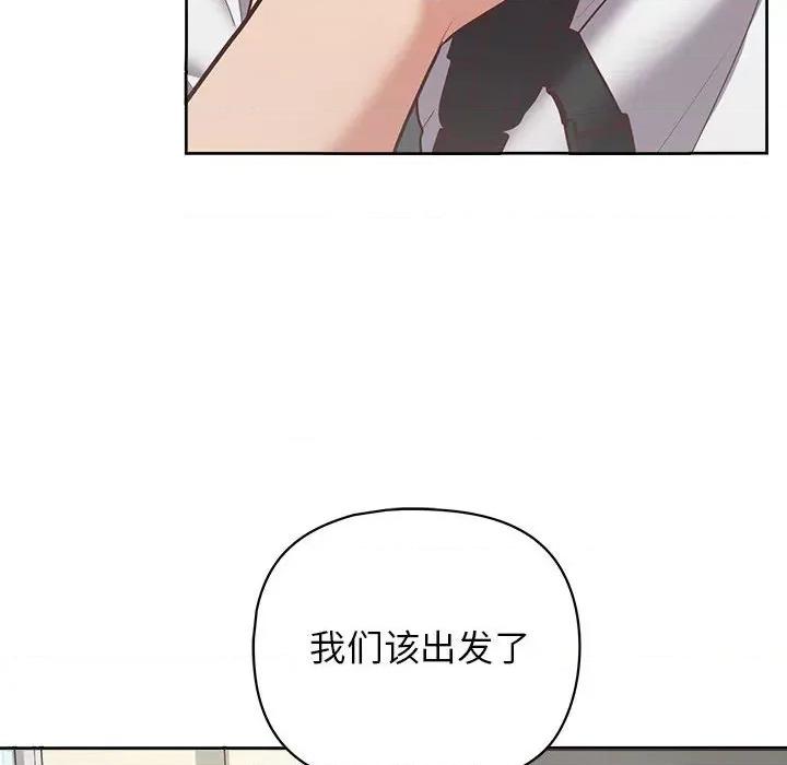 这家公司规我管 这公司归我了-这公司归我了 第14话 第16页
