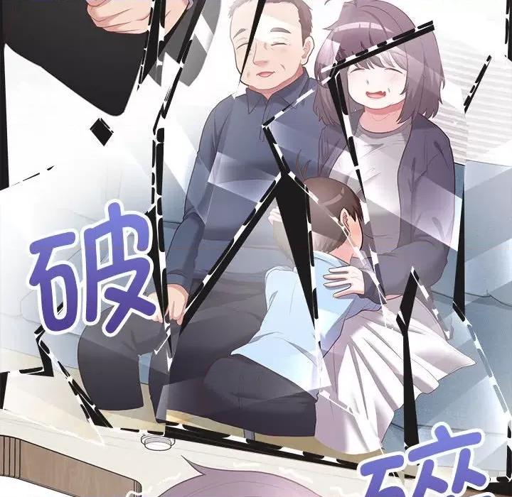 这家公司规我管 这公司归我了-这公司归我了 第14话 第31页