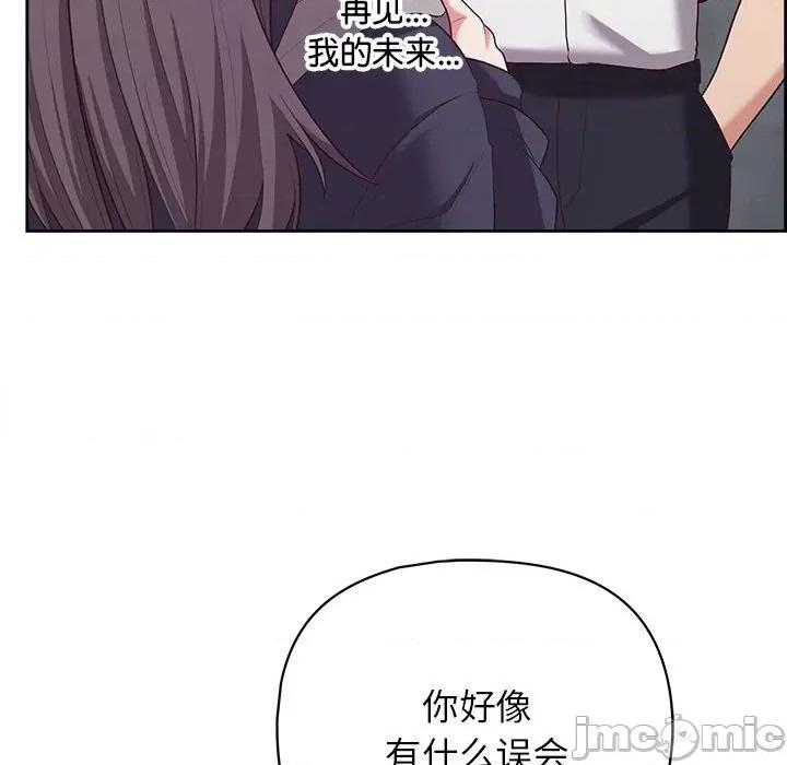 这家公司规我管 这公司归我了-这公司归我了 第14话 第35页