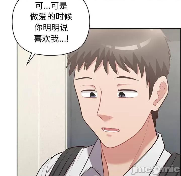 这家公司规我管 这公司归我了-这公司归我了 第14话 第40页