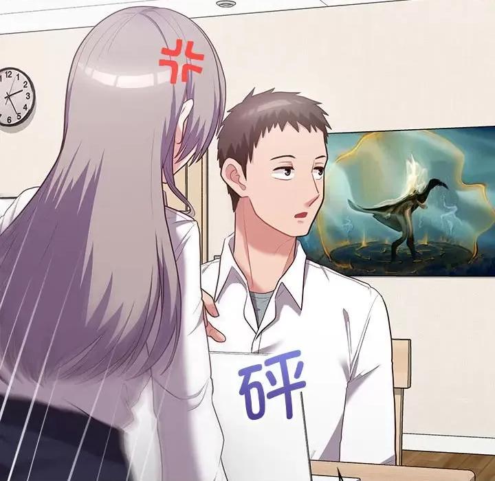 这家公司规我管 这公司归我了-这公司归我了 第14话 第127页