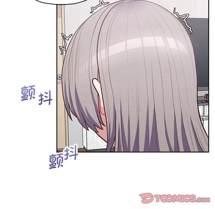 这家公司规我管 这公司归我了-这公司归我了 第14话 第129页