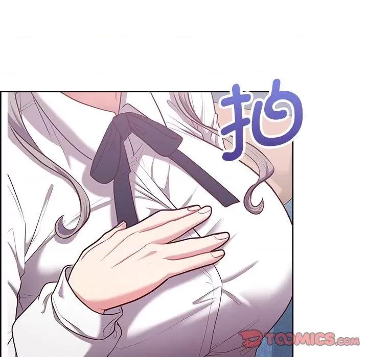 这家公司规我管 这公司归我了-这公司归我了 第14话 第141页