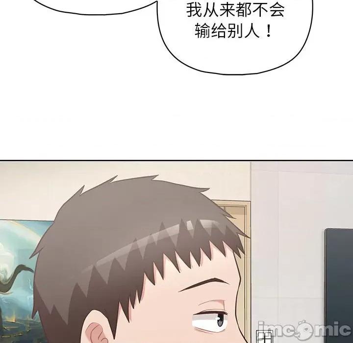这家公司规我管 这公司归我了-这公司归我了 第15话 第25页