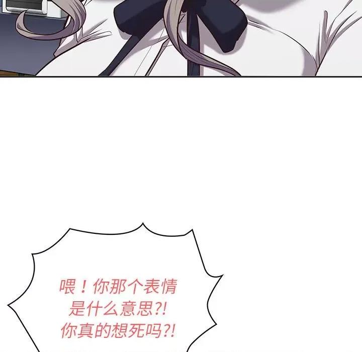 这家公司规我管 这公司归我了-这公司归我了 第15话 第28页