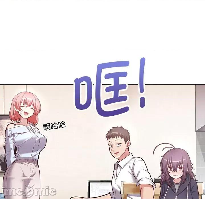 这家公司规我管 这公司归我了-这公司归我了 第15话 第40页