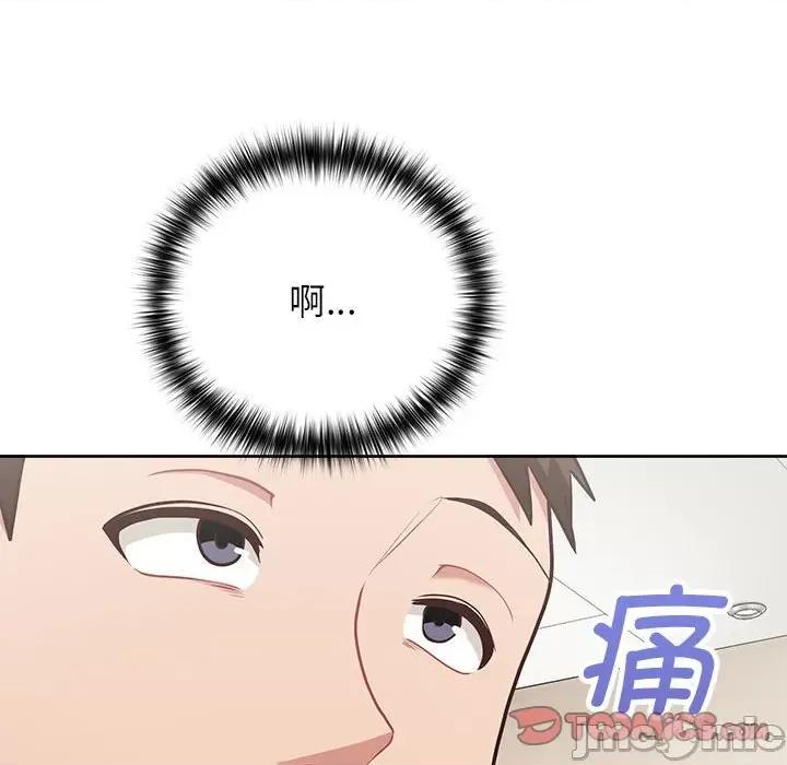 这家公司规我管 这公司归我了-这公司归我了 第15话 第105页