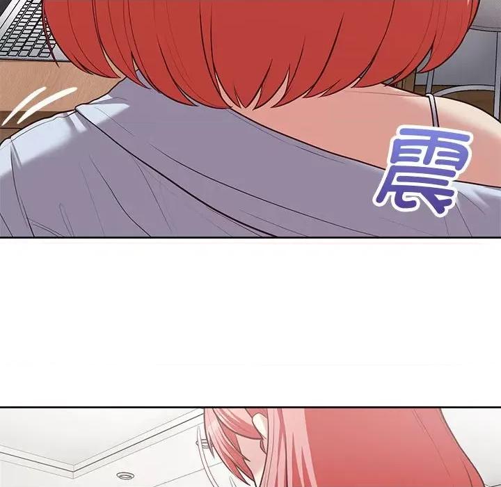 这家公司规我管 这公司归我了-这公司归我了 第15话 第124页