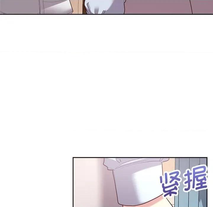 这家公司规我管 这公司归我了-这公司归我了 第15话 第126页