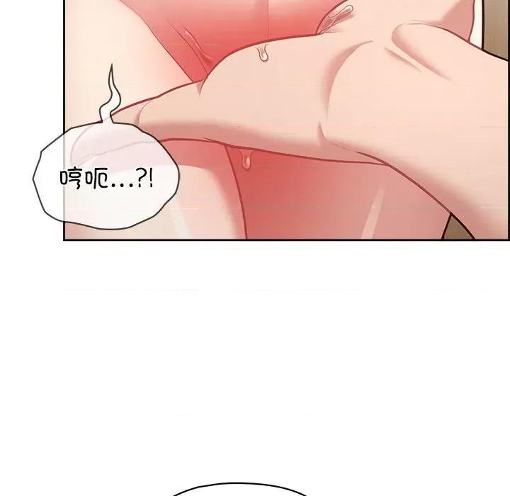 这家公司规我管 这公司归我了-这公司归我了 第17话 第22页