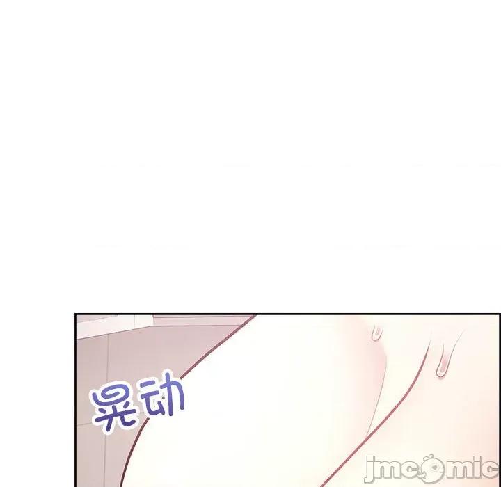 这家公司规我管 这公司归我了-这公司归我了 第17话 第40页