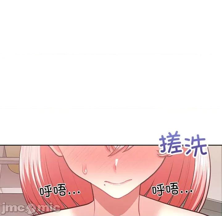这家公司规我管 这公司归我了-这公司归我了 第17话 第60页