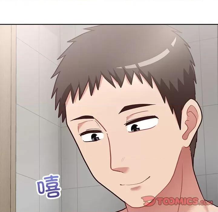 这家公司规我管 这公司归我了-这公司归我了 第17话 第63页