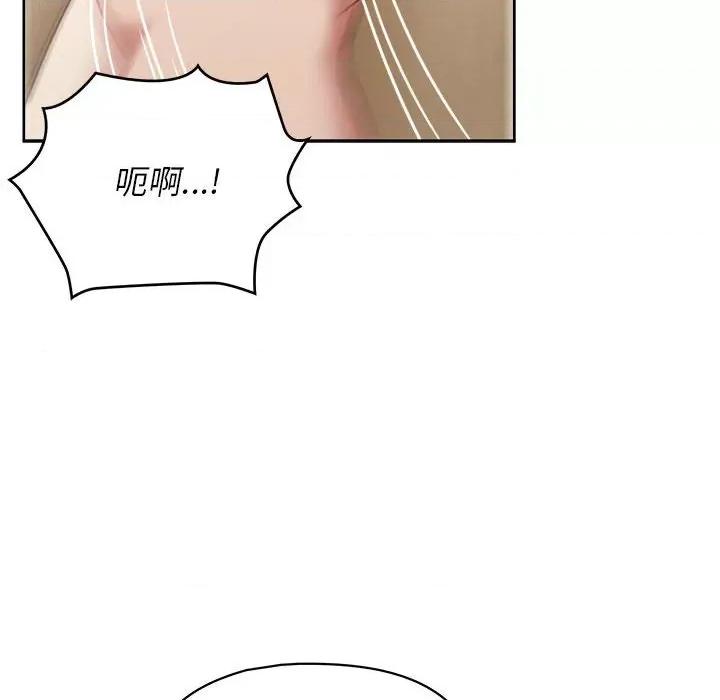 这家公司规我管 这公司归我了-这公司归我了 第17话 第68页