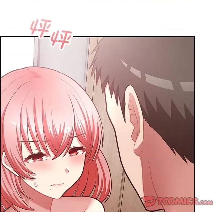 这家公司规我管 这公司归我了-这公司归我了 第17话 第87页