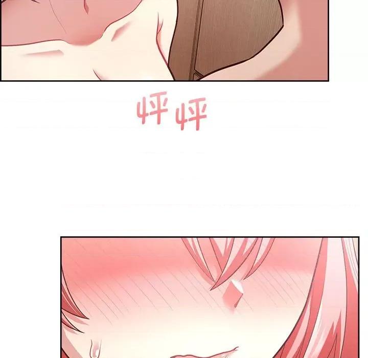 这家公司规我管 这公司归我了-这公司归我了 第17话 第88页