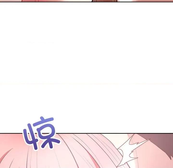 这家公司规我管 这公司归我了-这公司归我了 第17话 第104页