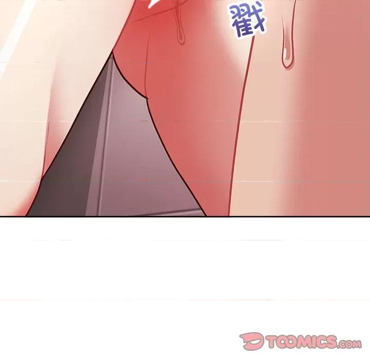 这家公司规我管 这公司归我了-这公司归我了 第17话 第111页