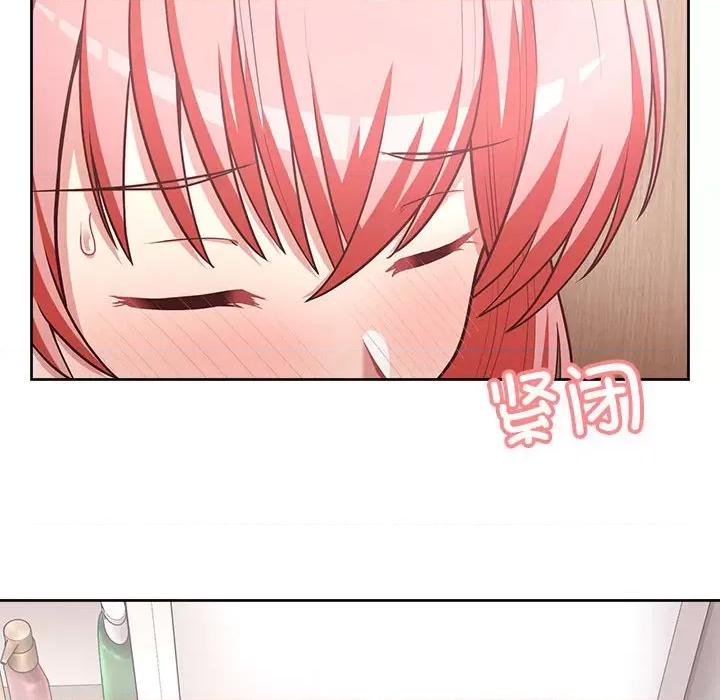 这家公司规我管 这公司归我了-这公司归我了 第17话 第116页