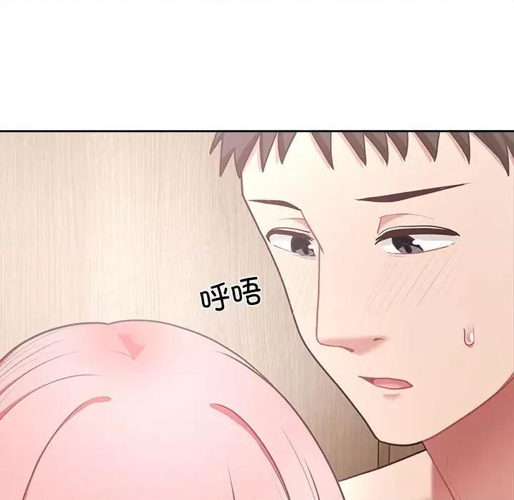 这家公司规我管 这公司归我了-这公司归我了 第17话 第127页