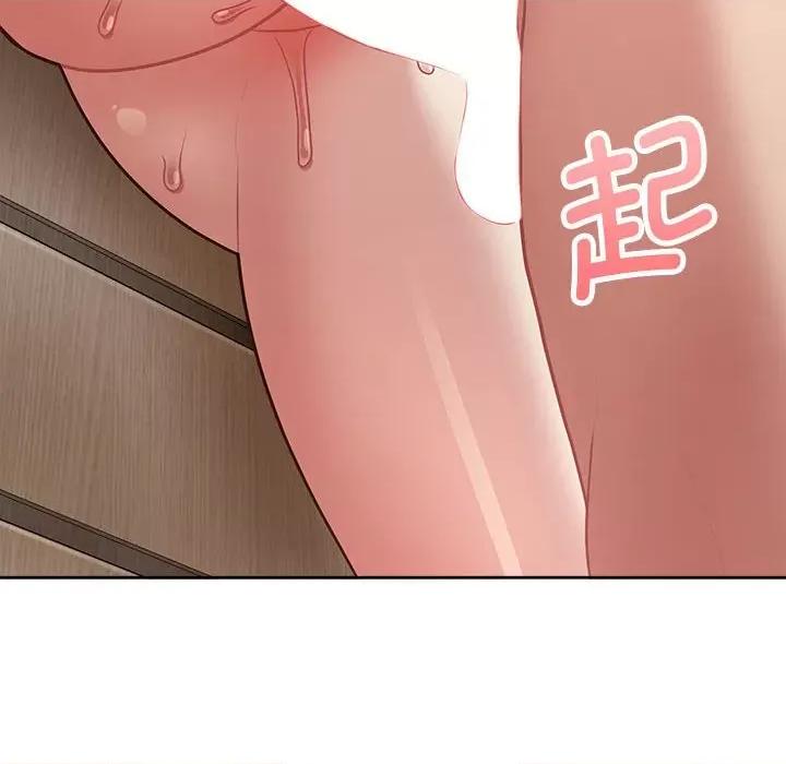 这家公司规我管 这公司归我了-这公司归我了 第17话 第133页