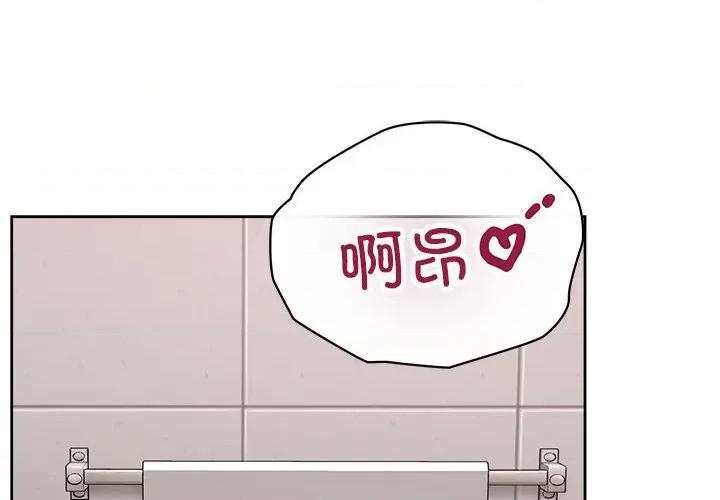 这家公司规我管 这公司归我了-这公司归我了 第18话 第4页