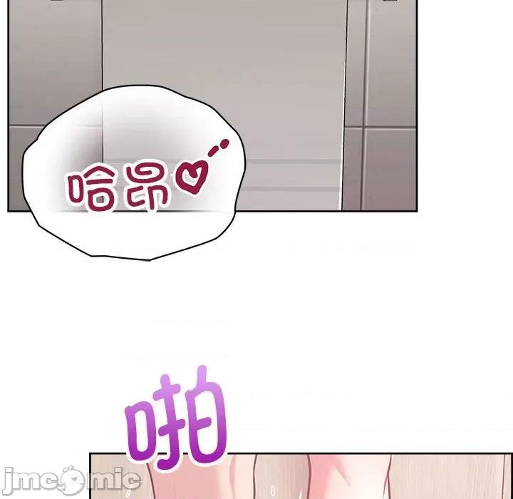 这家公司规我管 这公司归我了-这公司归我了 第18话 第5页