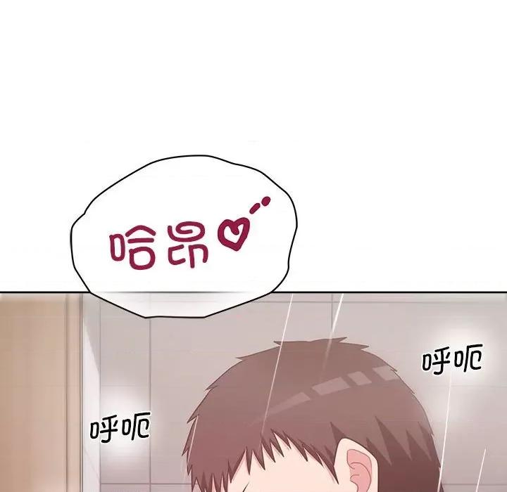 这家公司规我管 这公司归我了-这公司归我了 第18话 第11页