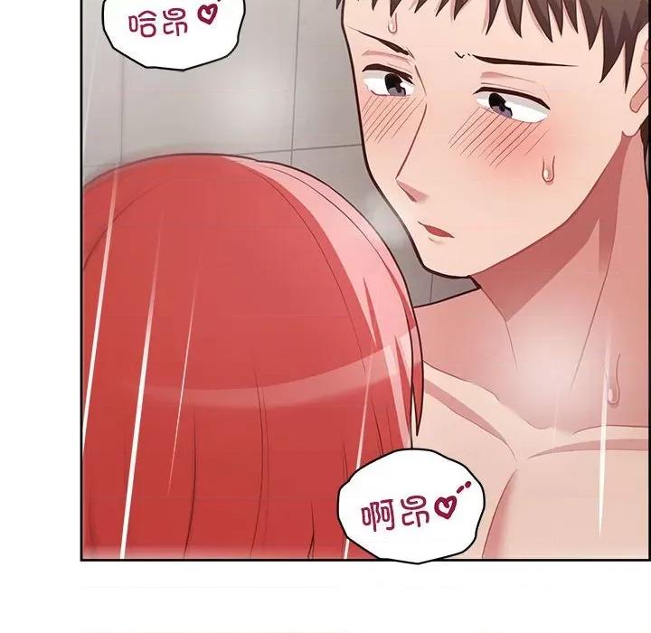 这家公司规我管 这公司归我了-这公司归我了 第18话 第14页