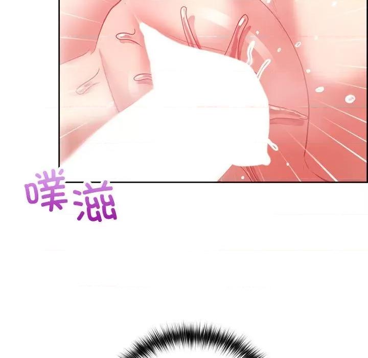 这家公司规我管 这公司归我了-这公司归我了 第18话 第17页