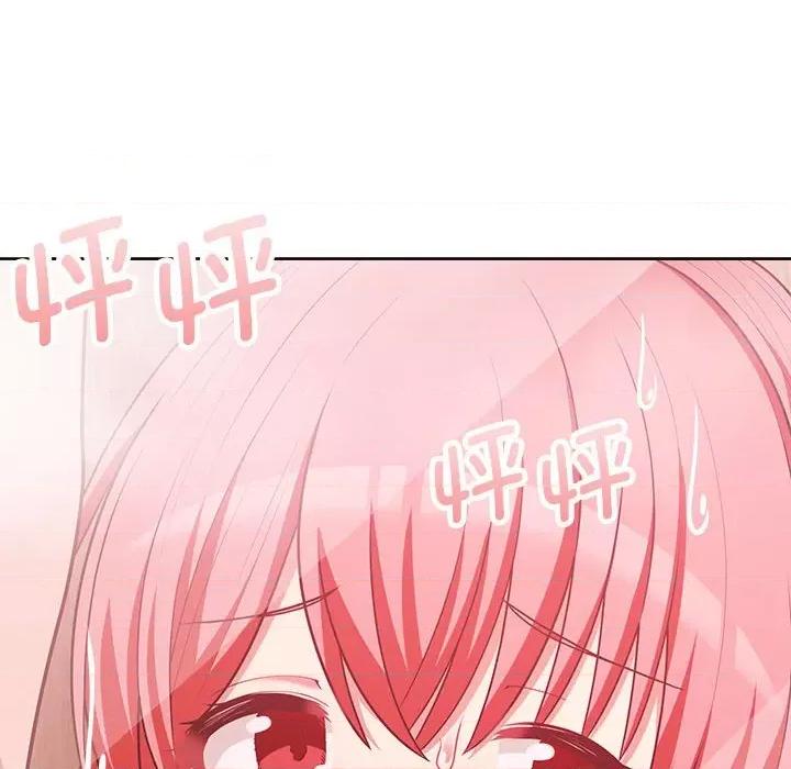 这家公司规我管 这公司归我了-这公司归我了 第18话 第46页
