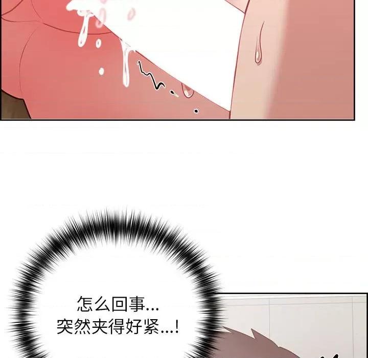 这家公司规我管 这公司归我了-这公司归我了 第18话 第49页