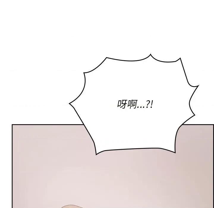 这家公司规我管 这公司归我了-这公司归我了 第18话 第61页