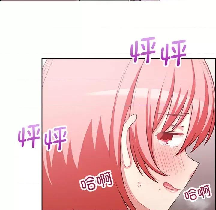 这家公司规我管 这公司归我了-这公司归我了 第18话 第73页