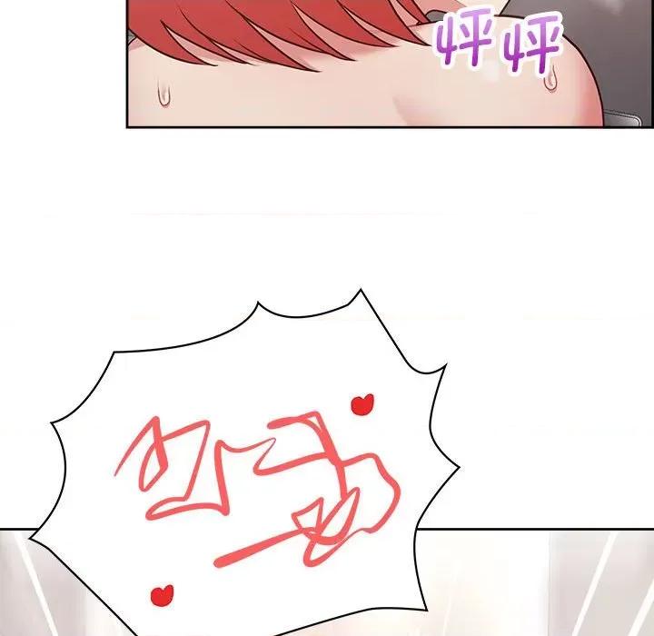 这家公司规我管 这公司归我了-这公司归我了 第18话 第74页