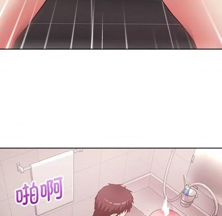 这家公司规我管 这公司归我了-这公司归我了 第18话 第77页