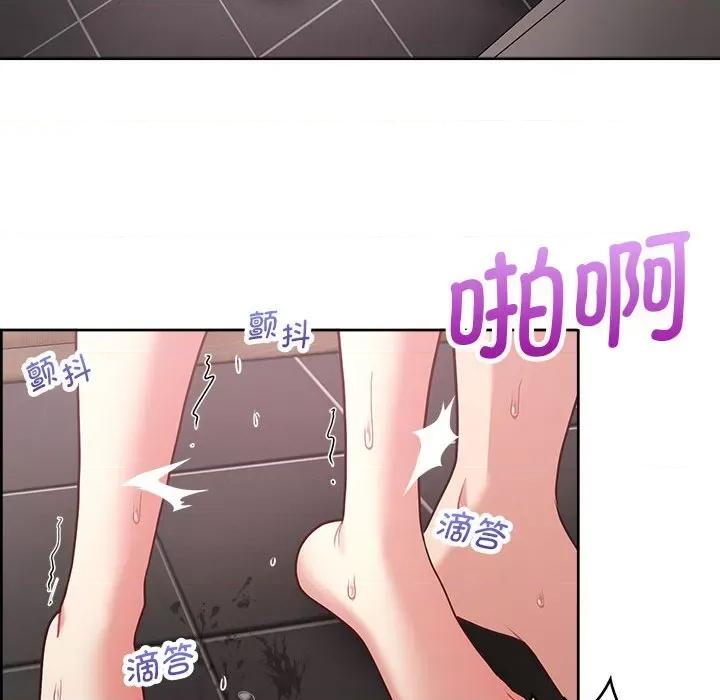 这家公司规我管 这公司归我了-这公司归我了 第18话 第79页
