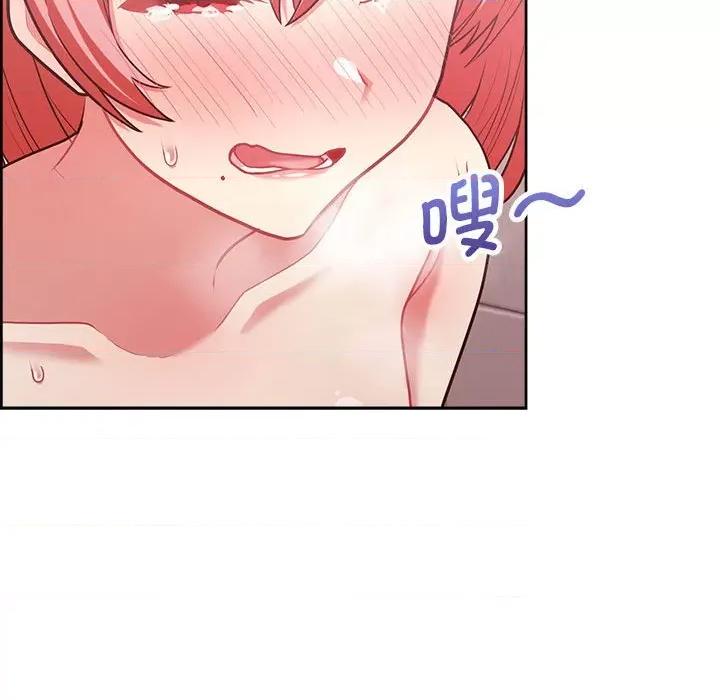 这家公司规我管 这公司归我了-这公司归我了 第18话 第84页