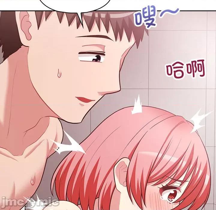 这家公司规我管 这公司归我了-这公司归我了 第18话 第90页