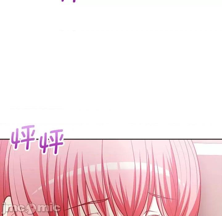 这家公司规我管 这公司归我了-这公司归我了 第18话 第140页