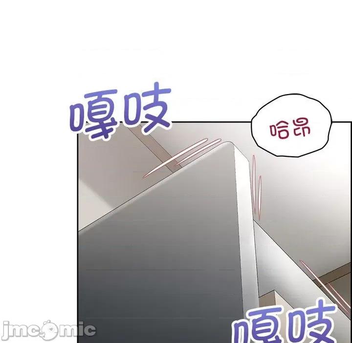 这家公司规我管 这公司归我了-这公司归我了 第19话 第5页