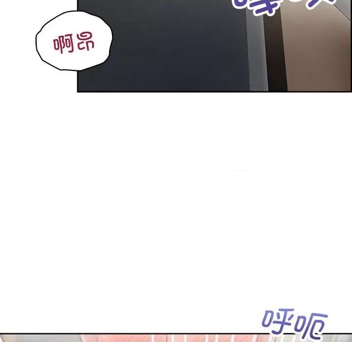这家公司规我管 这公司归我了-这公司归我了 第19话 第6页