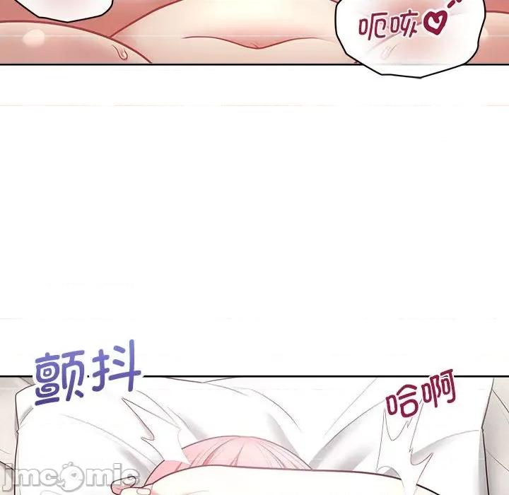 这家公司规我管 这公司归我了-这公司归我了 第19话 第55页