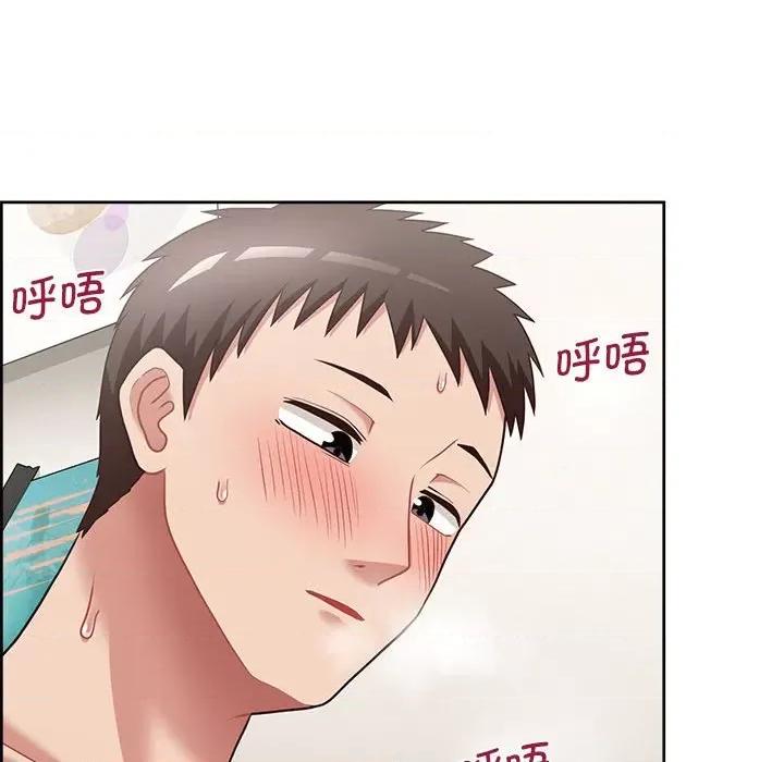 这家公司规我管 这公司归我了-这公司归我了 第19话 第58页