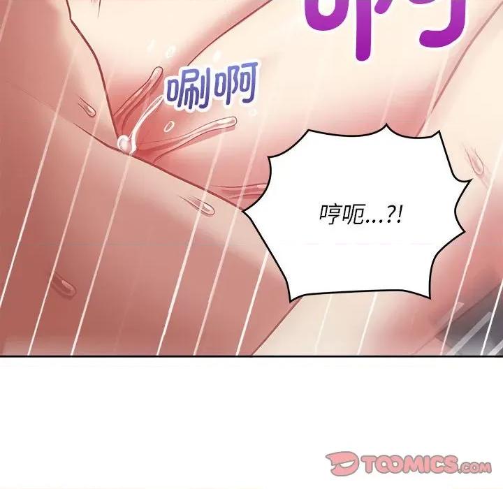 这家公司规我管 这公司归我了-这公司归我了 第19话 第63页