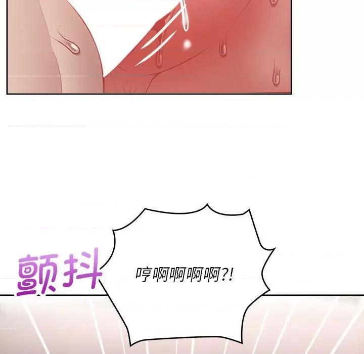 这家公司规我管 这公司归我了-这公司归我了 第19话 第109页