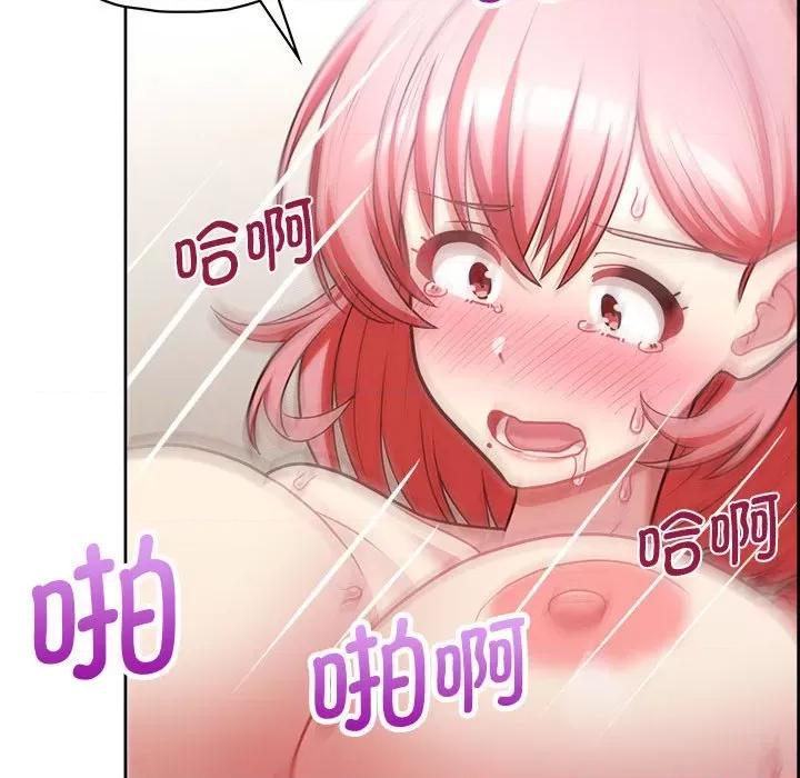 这家公司规我管 这公司归我了-这公司归我了 第19话 第114页