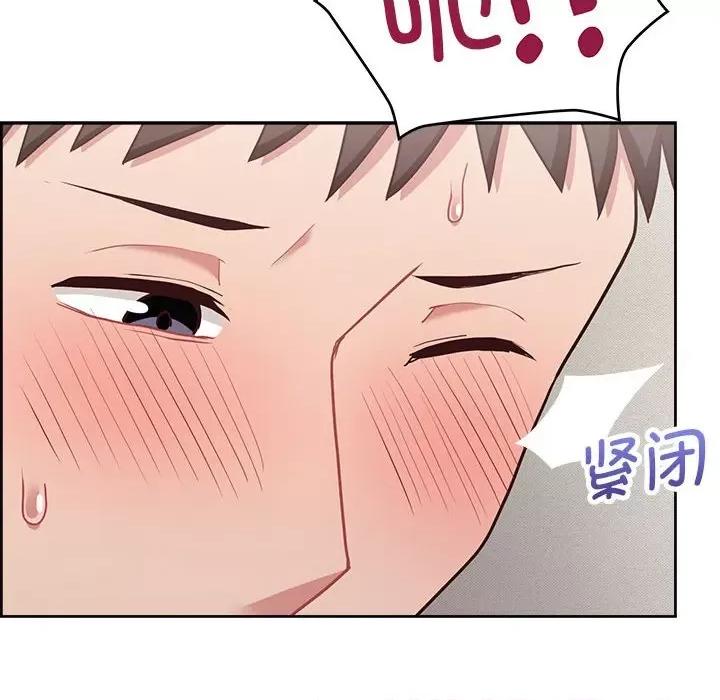 这家公司规我管 这公司归我了-这公司归我了 第19话 第119页