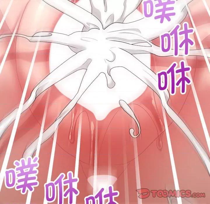 这家公司规我管 这公司归我了-这公司归我了 第19话 第123页