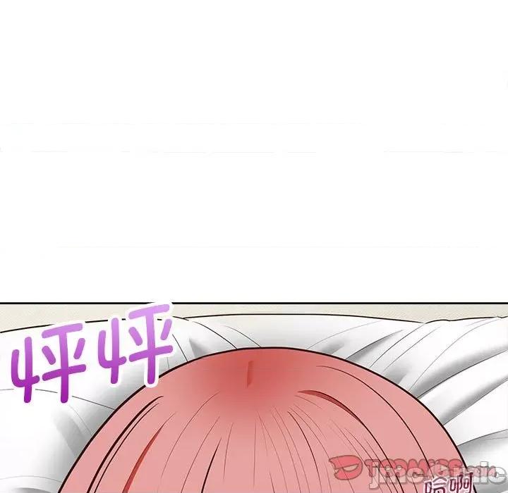 这家公司规我管 这公司归我了-这公司归我了 第19话 第135页